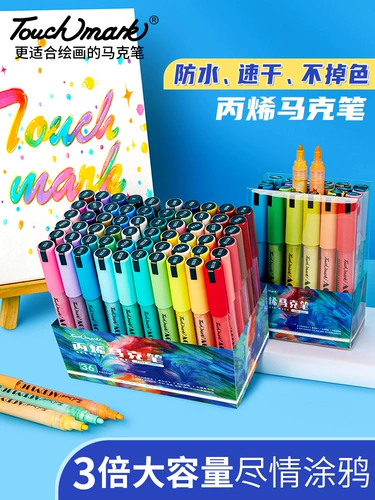 Акрил, водонепроницаемый пигментированный маркер, фартук для рисования, окрашенный комплект, ручная роспись, DIY, 48 цветов, полный комплект, граффити