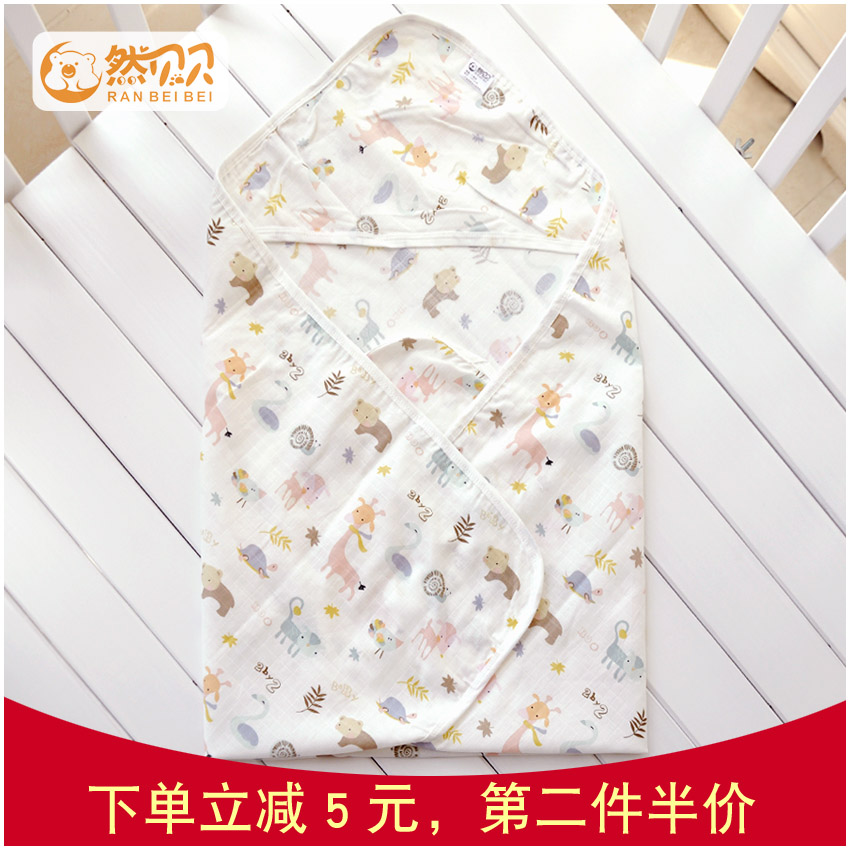 Baby bag by pure cotton double layer gauze swaddle with cap newborn baby Summer thin bag Single cuddle to be held by a blanket for summer