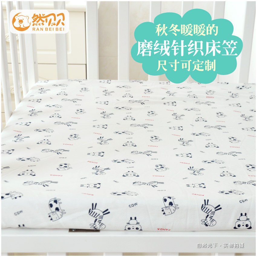 Zhan Bei Pure Cotton Grinding Fleece Knit Crib Bed Bamboo Hat Baby Full Cotton Mill Wool Bed Linen Newborn Child Mattress Cover