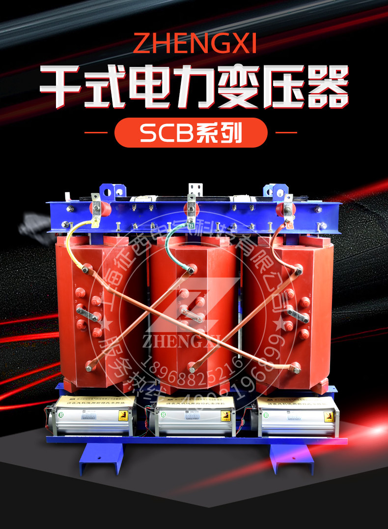 Электронный трансформатор scb10-800-10/0.4kv三相干式电力变压器800kva800kw环氧树脂箱变 Conquers the West