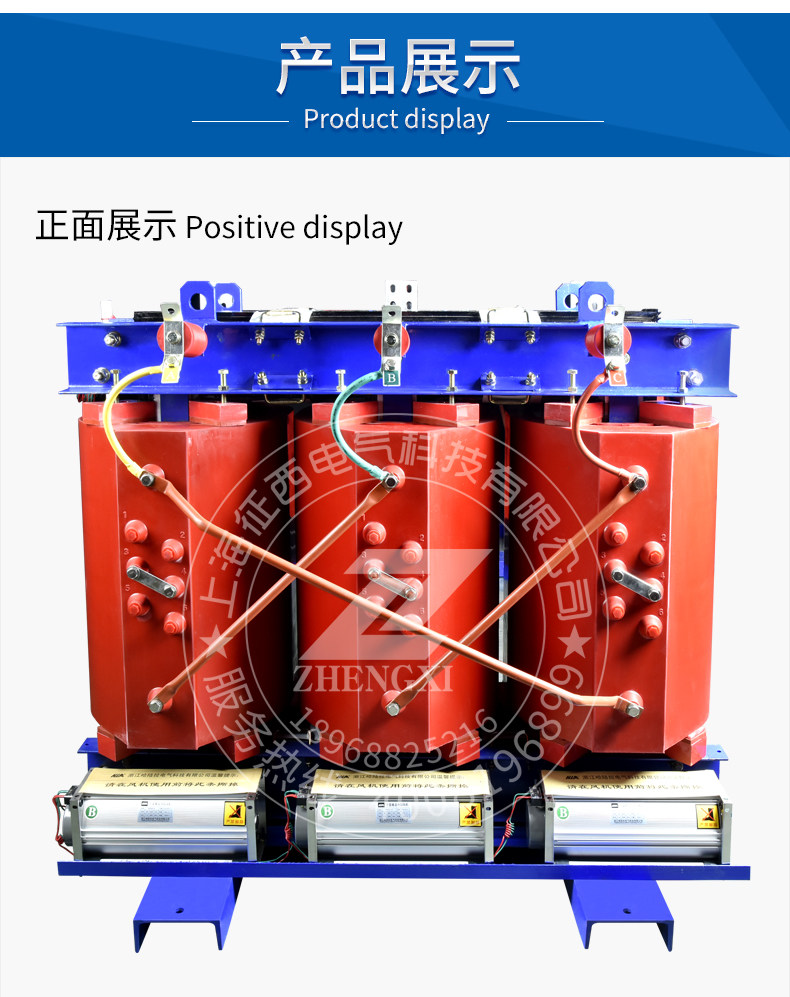 Электронный трансформатор scb10-800-10/0.4kv三相干式电力变压器800kva800kw环氧树脂箱变 Conquers the West