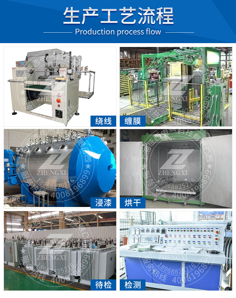 Электронный трансформатор scb10-800-10/0.4kv三相干式电力变压器800kva800kw环氧树脂箱变 Conquers the West
