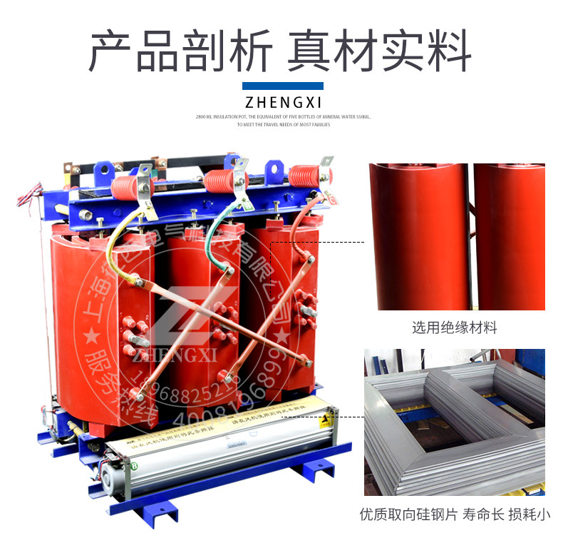 Электронный трансформатор scb10-315-10/0.4kv三相干式电力变压器315kva315kw环氧树脂箱变 Conquers the West