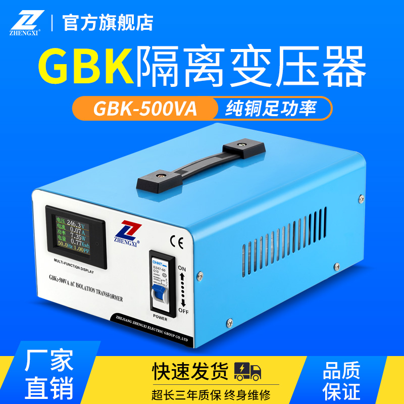 德利西隔离变压器220V变220V！音响维修神器，医用级安全稳压太香了！