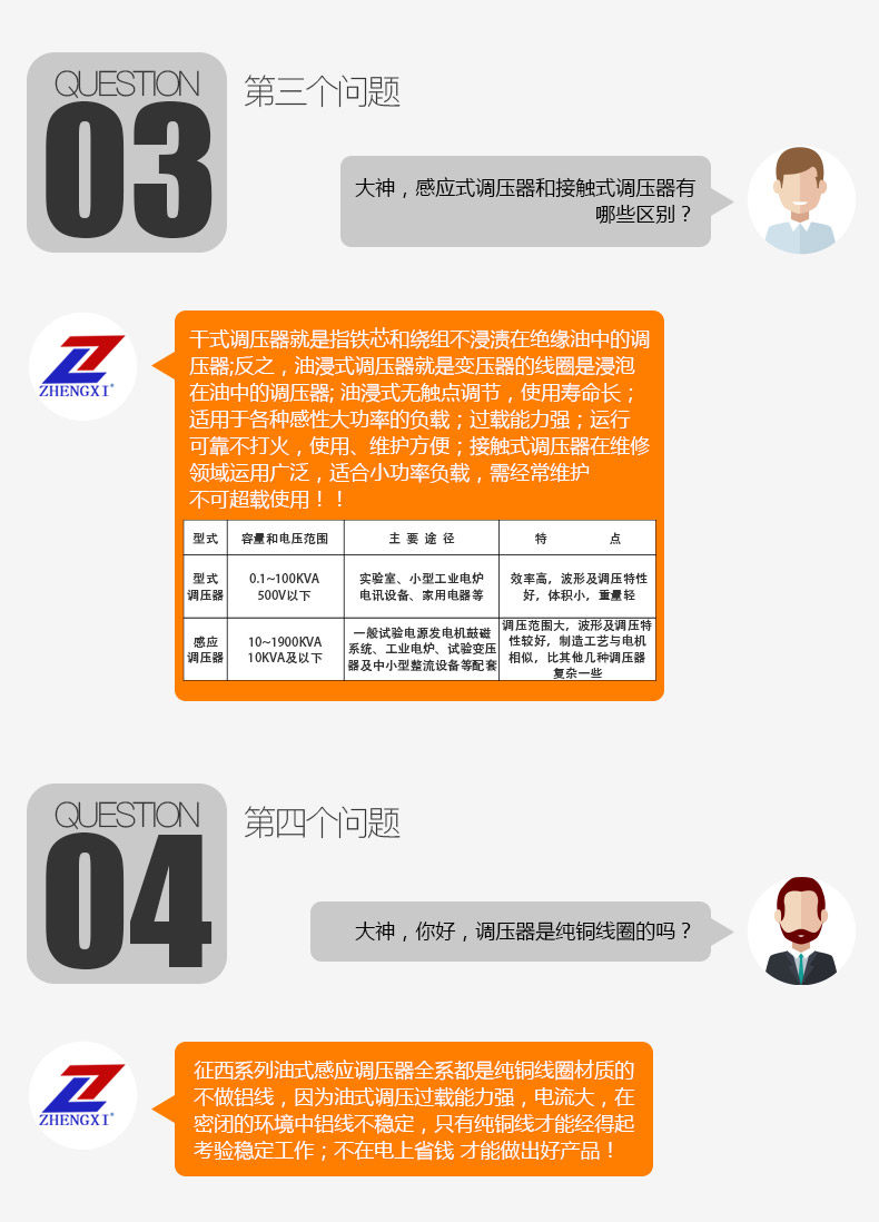 Подробности page_03.jpg