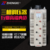 Shanghai Xinxi 3-phase AC Regulator 20kW Boost Transformer Input 380V Output 0v-430v Adjustable