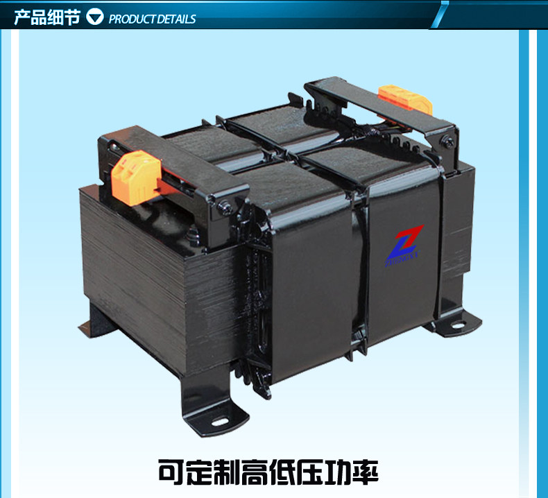 JSG Transformer_06