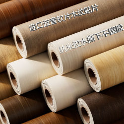 Wood Grain Self-Adhesive Sticker Boeing Film Thickened Imitation Wood Veneer for Furniture Renovation Cabinet Door Color Change Table Top Film