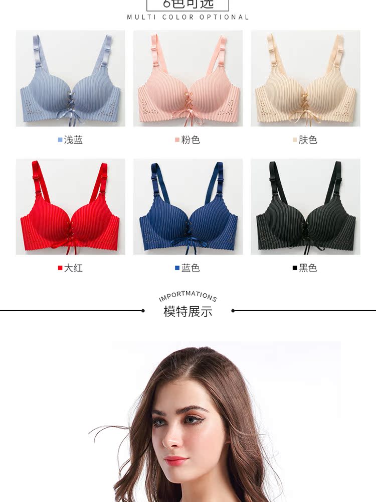 Quần lót liền mạch, phần mỏng của phụ nữ, không có áo ngực vòng thép, ngực nhỏ, bộ sưu tập ngực thứ hai, áo ngực gợi cảm chống chảy xệ áo ngực đẹp