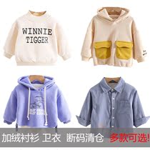 Special section code clearance to buy a boy plus velvet sweater