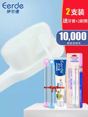 Wan Mao Yuezi toothbrush children postpartum soft wool maternal toothpaste set pregnant women special super soft wash pregnancy supplies