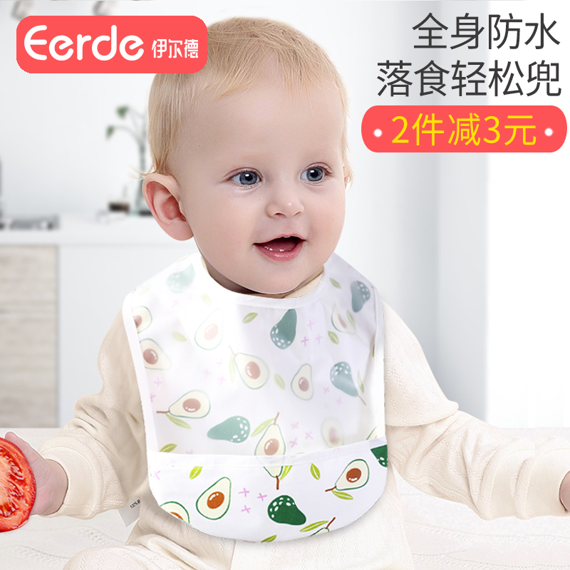 Baby Bib Hood Waterproof washable Sidefood Around children Eating Meals Eating Around Pocket Baby Saliva Pocket Toddler Anti Dirty God