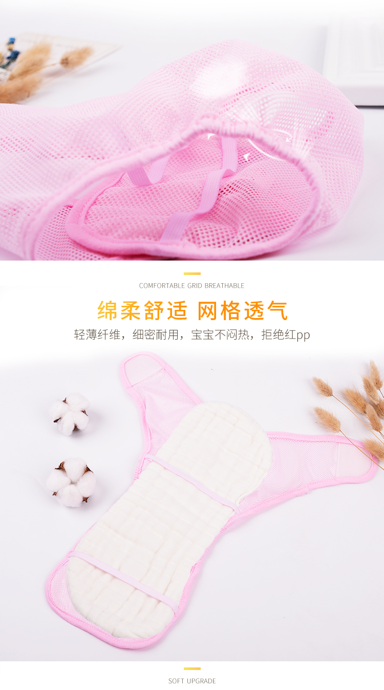 婴儿尿布裤透气男女宝宝尿片防水夏季薄介子固定带可洗如厕训练裤商品详情图