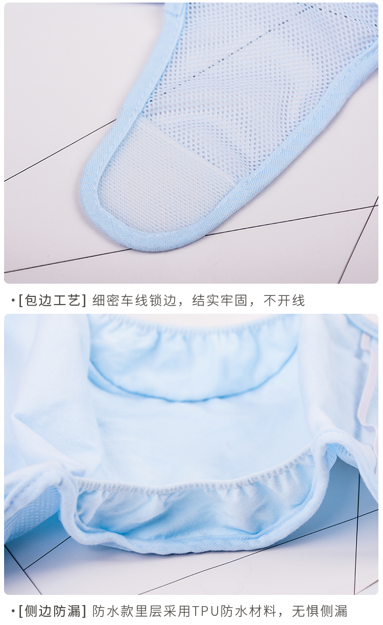 婴儿尿布裤透气男女宝宝尿片防水夏季薄介子固定带可洗如厕训练裤商品详情图