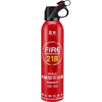 Vehicle-mounted water-based fire extinguisher 21b private portable car small fire-fighting equipment explosion-proof high temperature household car