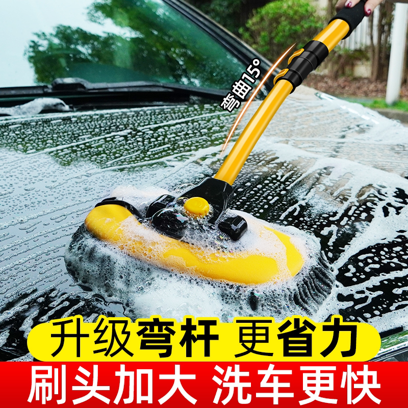 Car Wash Mop That Won'T Damage the Car, Special Soft Bristle Brush for Cars, Professional Car Cleaning Tool, Complete Set of Car Cleaning Brushes