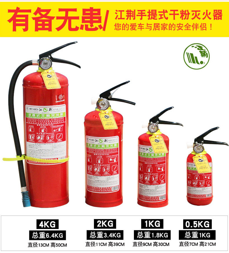 Огнетушитель PC_04.jpg