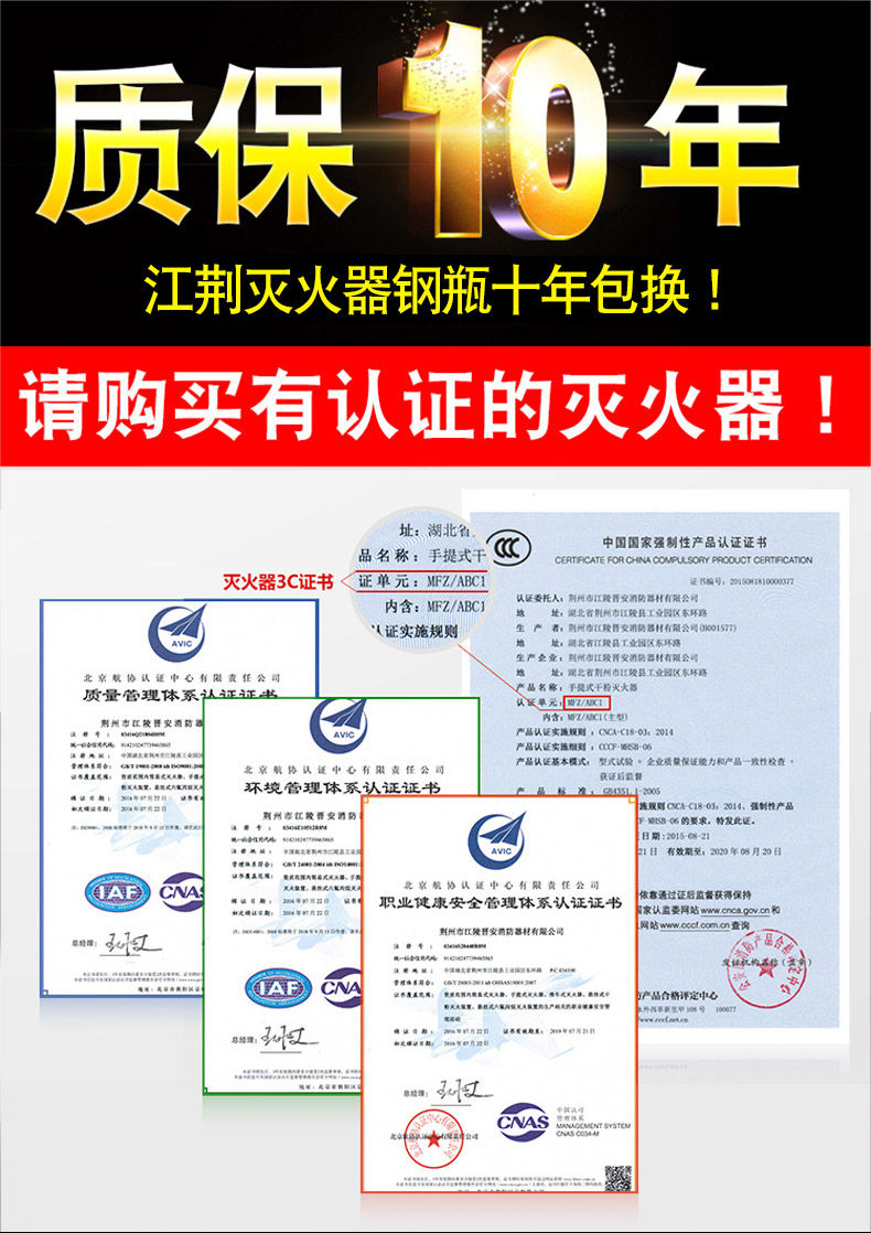 Огненная тумана PC_01.jpg