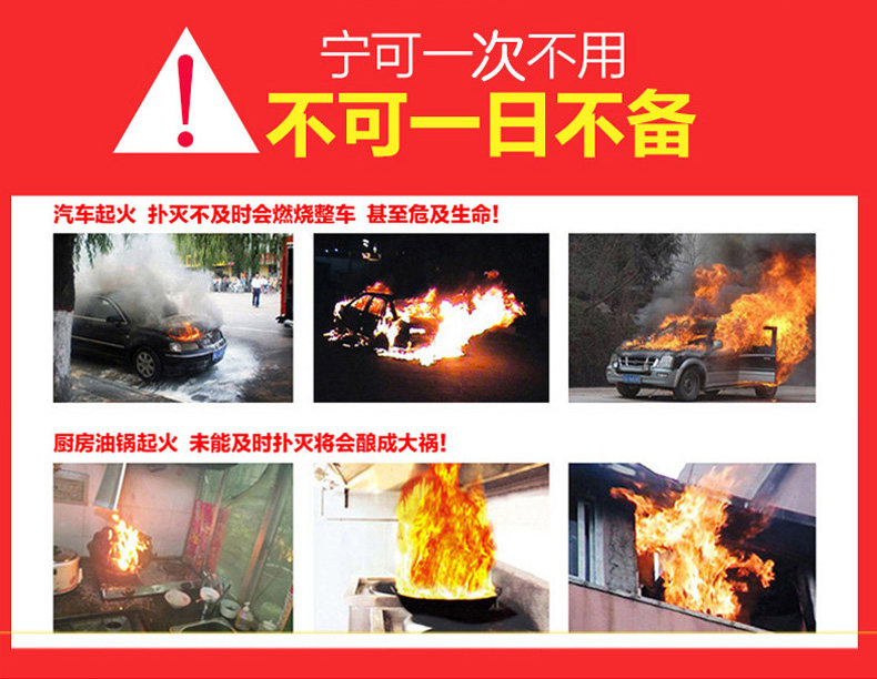 Огнетушитель PC_03.jpg