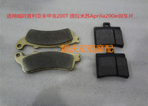 Apulia scarab 200T Golden City tiramisu Aaplia200ie front and rear disc brake pads JC200T