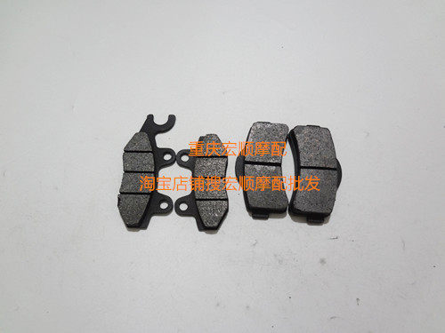 Application of the big sun motorcycle V sharp DY150T-30 125T-30A front and rear brake leather brake disc brake leather-Taobao