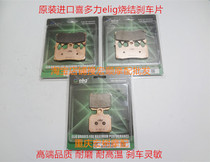 Suitable for Ducati Monster 821 899 939 959 936CC 1200 imported sintered front and rear brake pads
