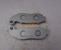 Zongshen Piaggio city impression 150 motorcycle BYQ150-5A 5E Front and rear brake pads Disc brake pads Brake pads