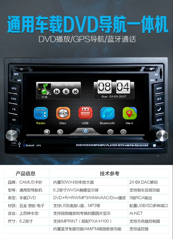 GM xe chuyển hướng dvd Navigator một màn hình kháng máy Bluetooth radio gps máy xe thông minh - GPS Navigator và các bộ phận