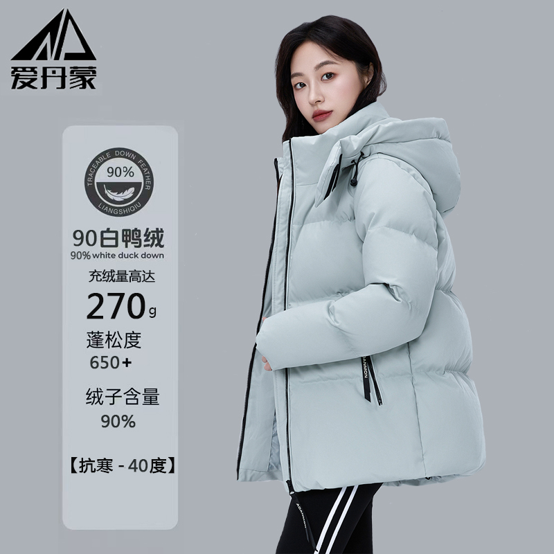 Down Jacket for Men and Women, Short Style, Winter 2025 New Model, Petite Size, Thickened, Couple Style, Loose Fit, 90% White Duck down Coat
