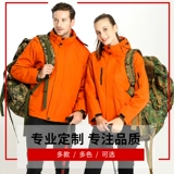 Утепленная ветрозащитная водонепроницаемая альпинистская куртка для работы, делается под заказ, с печатью вашего логотипа, увеличенная толщина