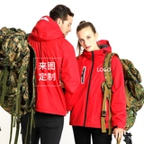 Демисезонная утепленная ветрозащитная водонепроницаемая альпинистская куртка подходит для мужчин и женщин для работы, делается под заказ