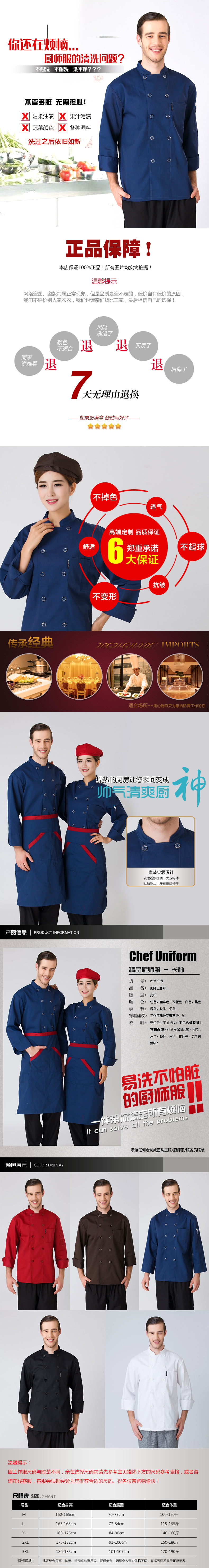 Uniforme de cuisinier ALPENWAY - Ref 1908142 Image 6