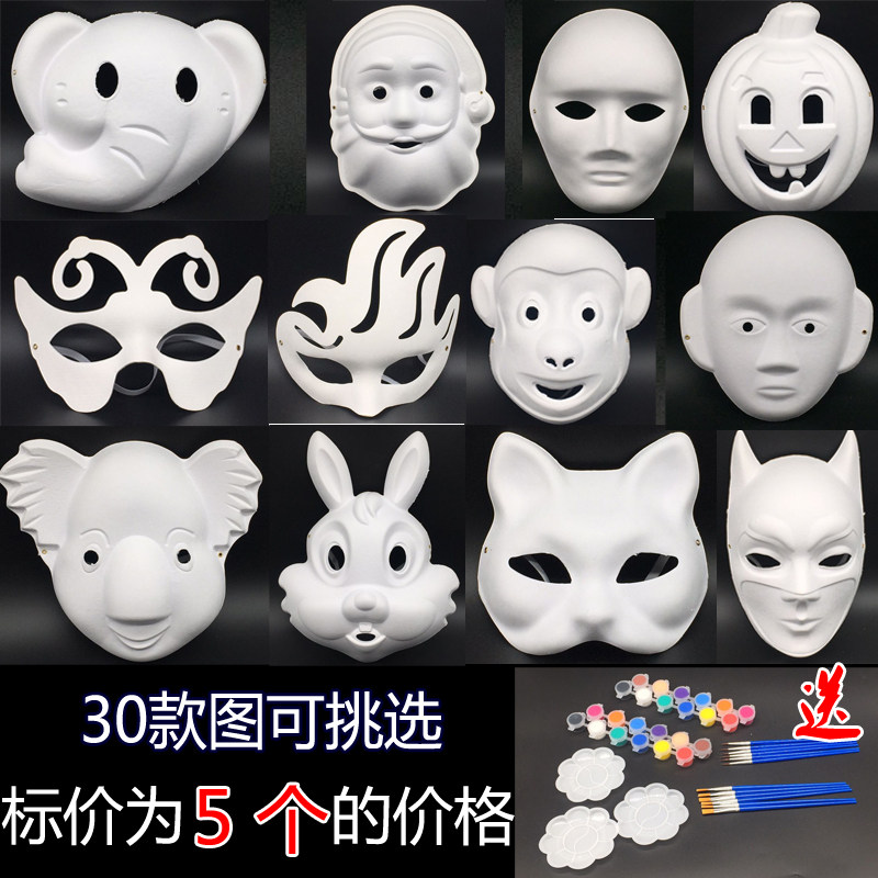 Christmas DIY white paper mask pulp blank hand drawn mask Kindergarten children draw face mask pulp color