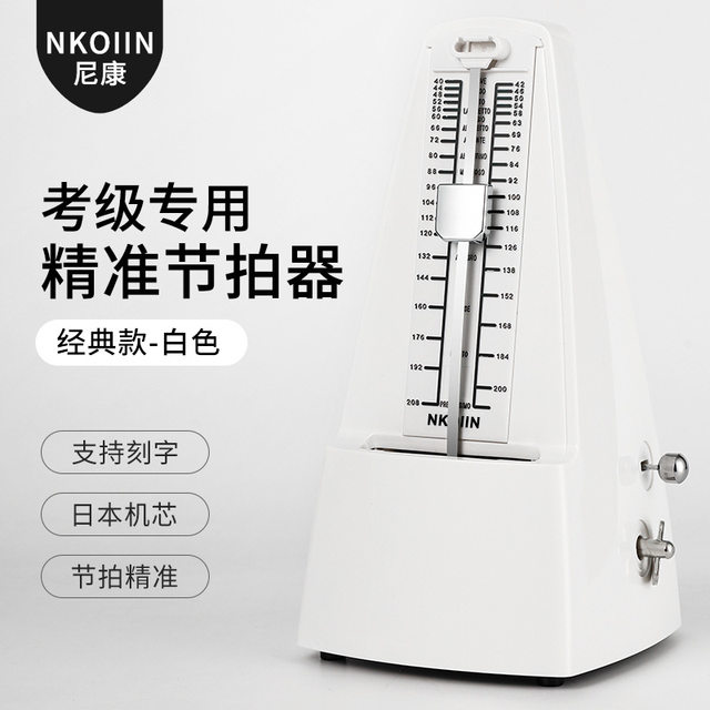 Nikon metronome ຂອງຍີ່ປຸ່ນນໍາເຂົ້າການເຄື່ອນໄຫວທີ່ແທ້ຈິງ NKOIIN ກົນຈັກ piano ການສອບເສັງພິເສດ guitar guzheng universal
