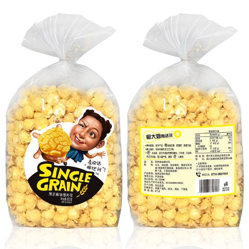 爆米花500g袋装焦糖味奶油味