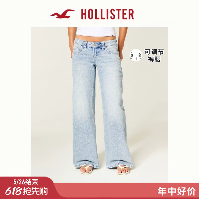 Hollister American-Style Adjustable Waistband Loose Wide-Leg Jeans 26 Spring/Summer New Women's Clothing 355-6542 Hollister American-Style Adjustable Waistband Loose Wide-Leg Jeans 26 Spring/Summer New Women's Clothing 355-6542