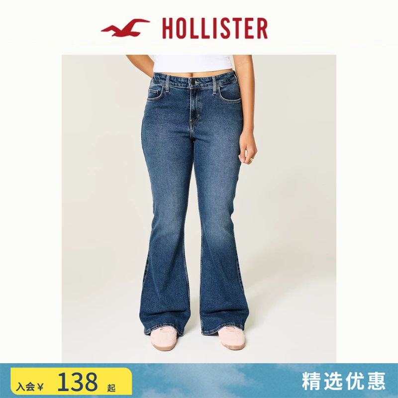 Hollister American Classic Y2K Washed Slim High-Waisted Flared Jeans 26 Spring and Summer Women's Clothing 355-6234