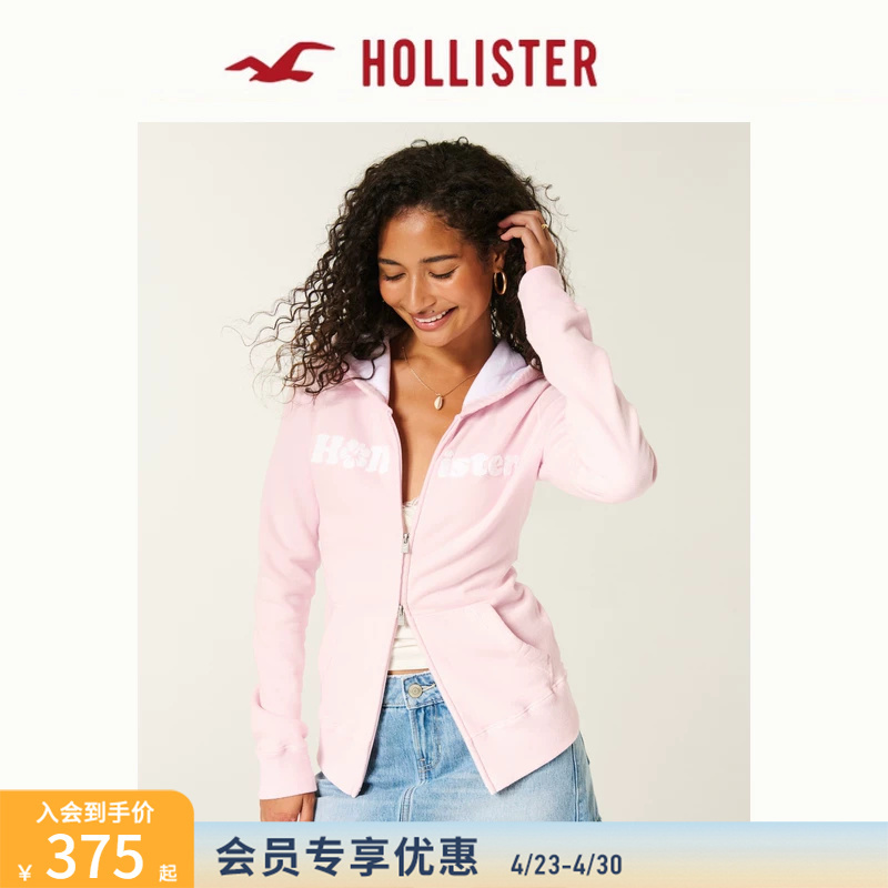 Hollister Small Seagull Pattern American Fleece Hooded Cardigan Sweatshirt Jacket 26 Spring Women's Clothing 352-5989