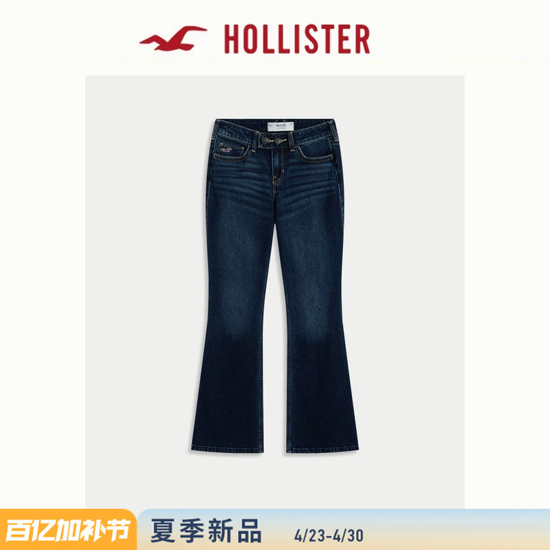 Hollister Small Seagull Pattern American Retro Low-Waist Flared Jeans 26 Spring/Summer Women's Clothing 355-6480