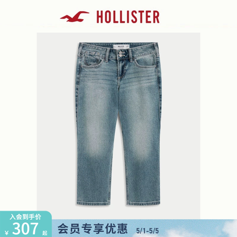 Hollister Small Seagull Pattern American Style Light-Colored Washed Low-Rise Jeans 26 Spring/Summer Women's Clothing 355-6630