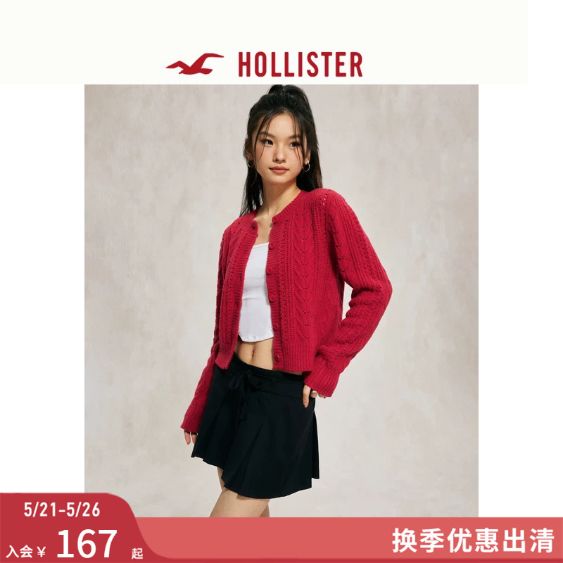 Hollister American-Style Comfortable Cable Knit Short Cardigan Jacket Autumn and Winter Women's Clothing 350-4253