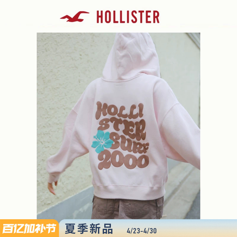 Hollister American Fleece Classic Logo Hooded Sweatshirt Jacket 26 Spring and Summer New Women's Clothing 352-6110