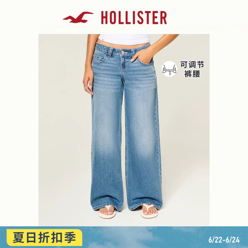 Hollister Adjustable Waist Loose Washed Wide-Leg Jeans 26 Spring/Summer New Women's Clothing 355-6545 Hollister Adjustable Waist Loose Washed Wide-Leg Jeans 26 Spring/Summer New Women's Clothing 355-6545