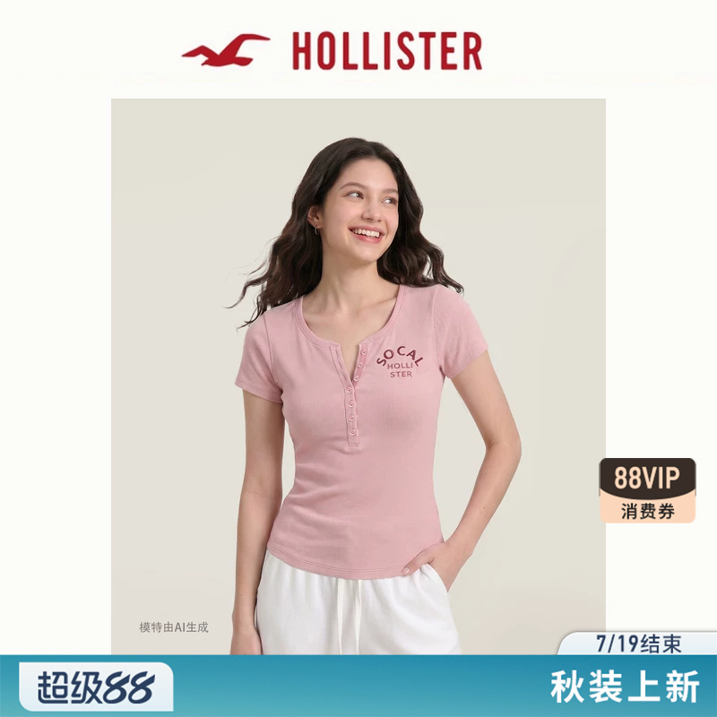 Hollister American Classic Logo Slim Fit Henry Collar Short-Sleeved T-Shirt 26 Summer and Autumn New Women's Clothing 357-6243