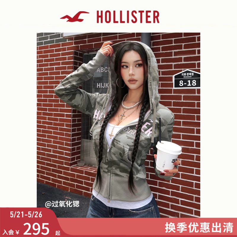 Hollister Small Seagull Pattern Fleece Camouflage Hooded Jacket Sweatshirt 26 Spring Women's Clothing 352-6140