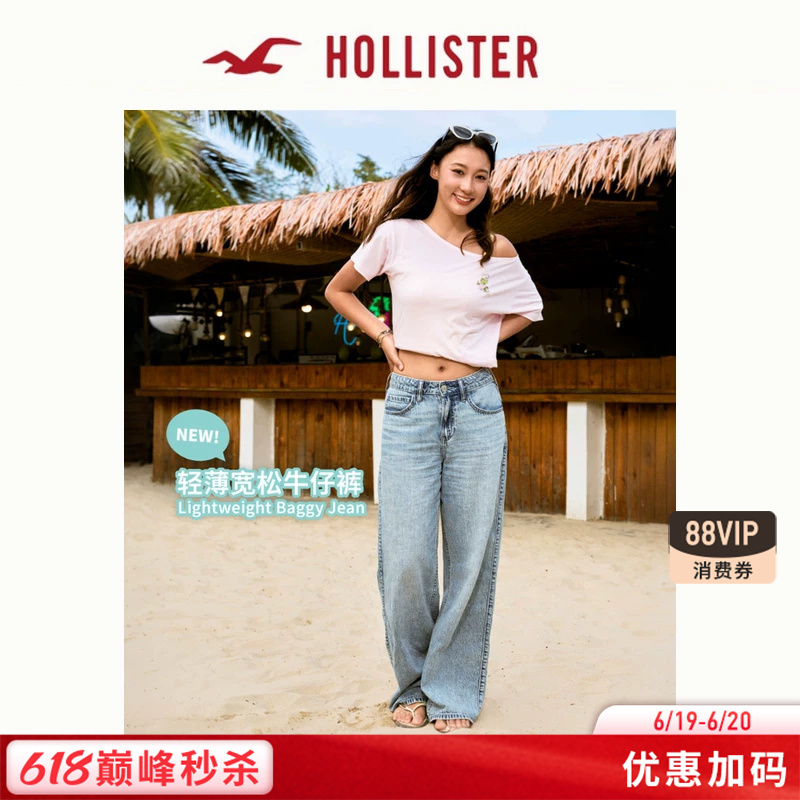 Hollister American Retro Washed Thin High-Waisted Loose Jeans 26 Spring and Summer Women's Clothing 355-6524