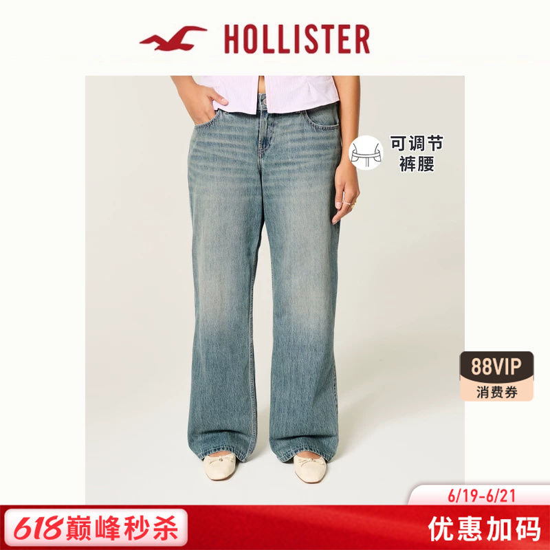 Hollister American-Style Adjustable Waistband Medium Blue Washed Jeans 26 Spring/Summer Women's Clothing 355-6569 Hollister American-Style Adjustable Waistband Medium Blue Washed Jeans 26 Spring/Summer Women's Clothing 355-6569