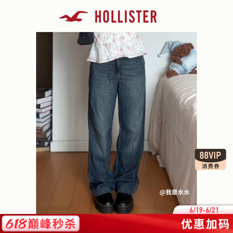 Hollister American Retro Thin Washed High-Waisted Loose Jeans 26 Summer Women's Clothing 355-6538 Hollister American Retro Thin Washed High-Waisted Loose Jeans 26 Summer Women's Clothing 355-6538