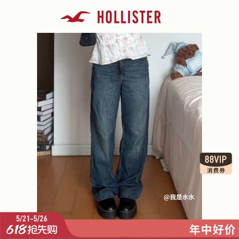 Hollister American Retro Thin Washed High-Waisted Loose Jeans 26 Summer Women's Clothing 355-6538