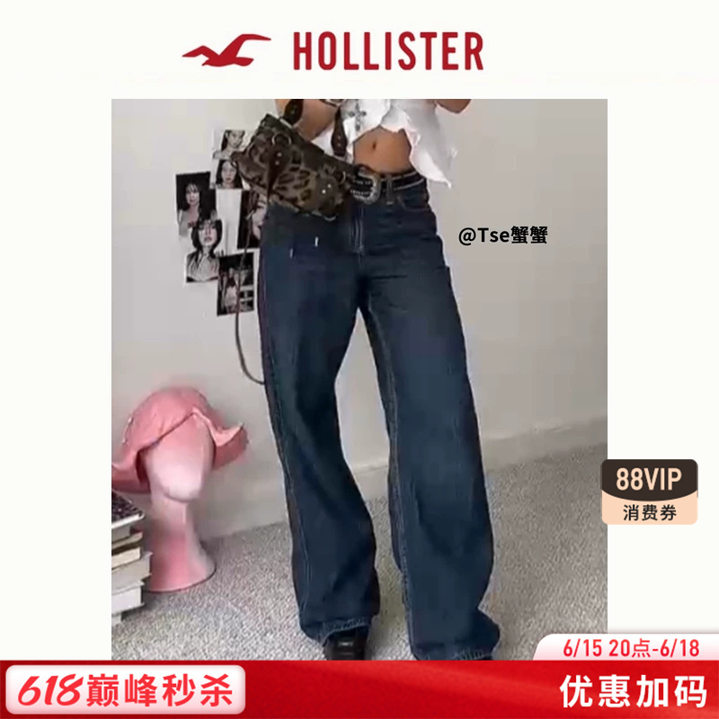 Hollister American Retro Thin Washed High-Waisted Loose Jeans 26 Summer Women's Clothing 355-6597 Hollister American Retro Thin Washed High-Waisted Loose Jeans 26 Summer Women's Clothing 355-6597
